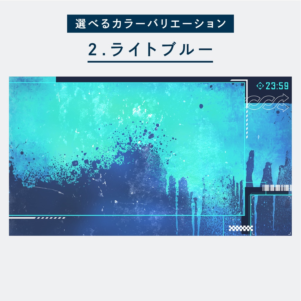 クールな推し色配信画面セット 【全11色】 カラバリ見本フリー/おまけ豊富な配信素材