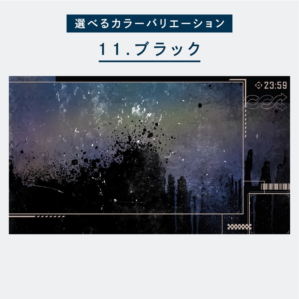 クールな推し色配信画面セット 【全11色】 カラバリ見本フリー/おまけ豊富な配信素材