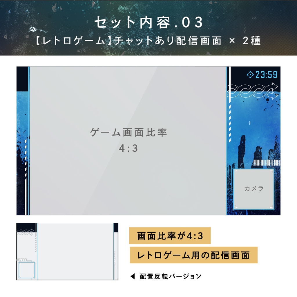 クールな推し色配信画面セット 【全11色】 カラバリ見本フリー/おまけ豊富な配信素材