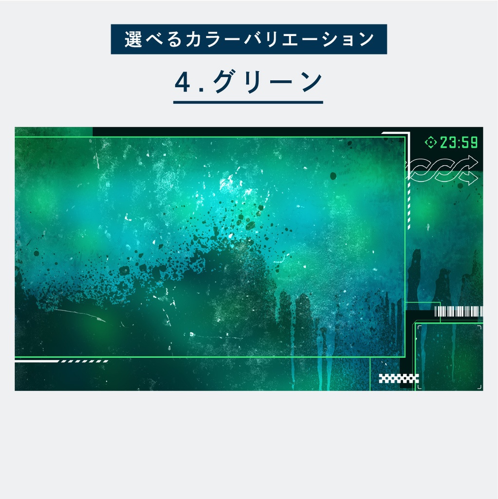 クールな推し色配信画面セット 【全11色】 カラバリ見本フリー/おまけ豊富な配信素材