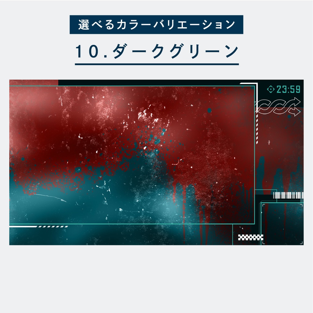 クールな推し色配信画面セット 【全11色】 カラバリ見本フリー/おまけ豊富な配信素材