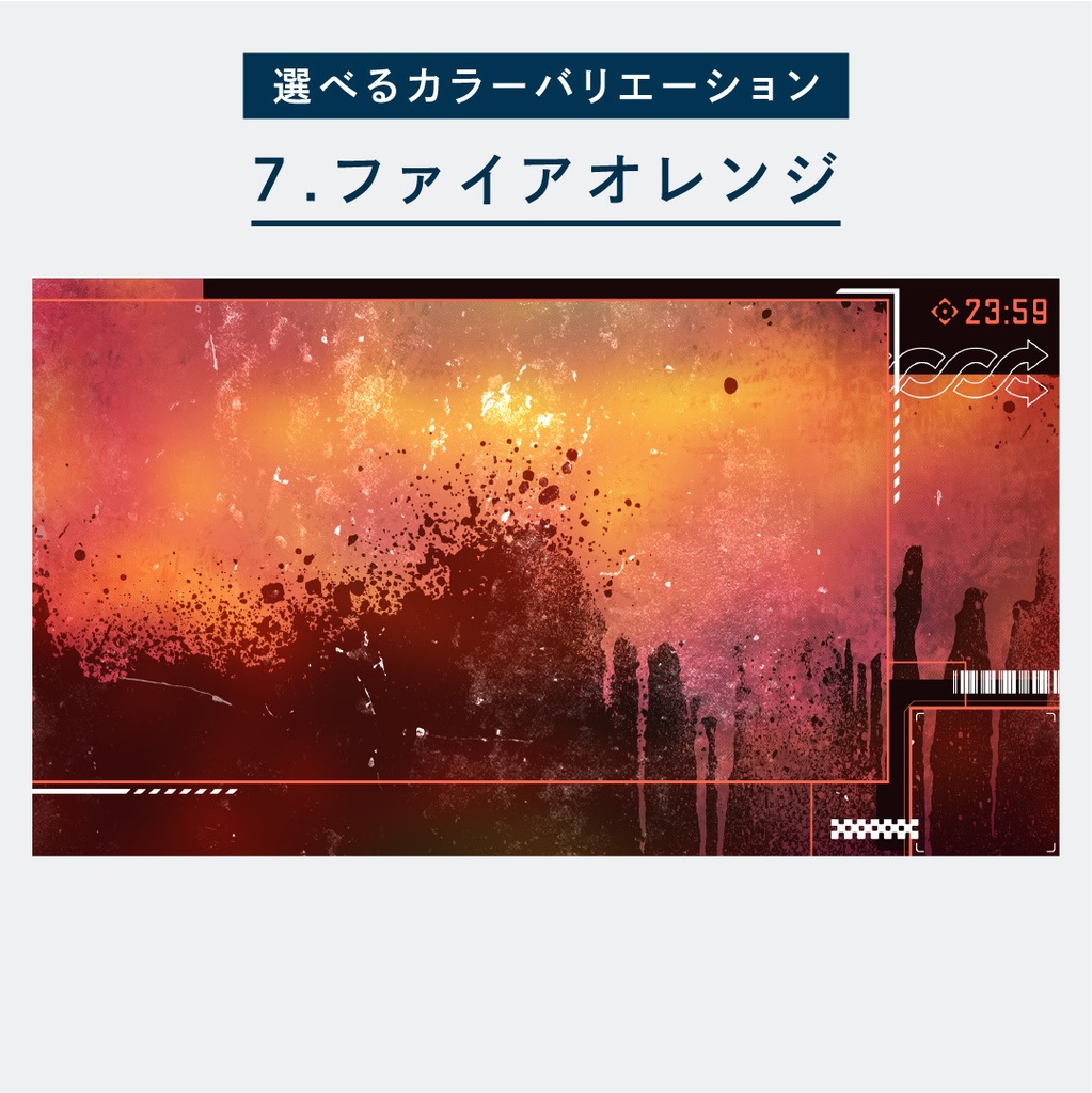 クールな推し色配信画面セット 【全11色】 カラバリ見本フリー/おまけ豊富な配信素材