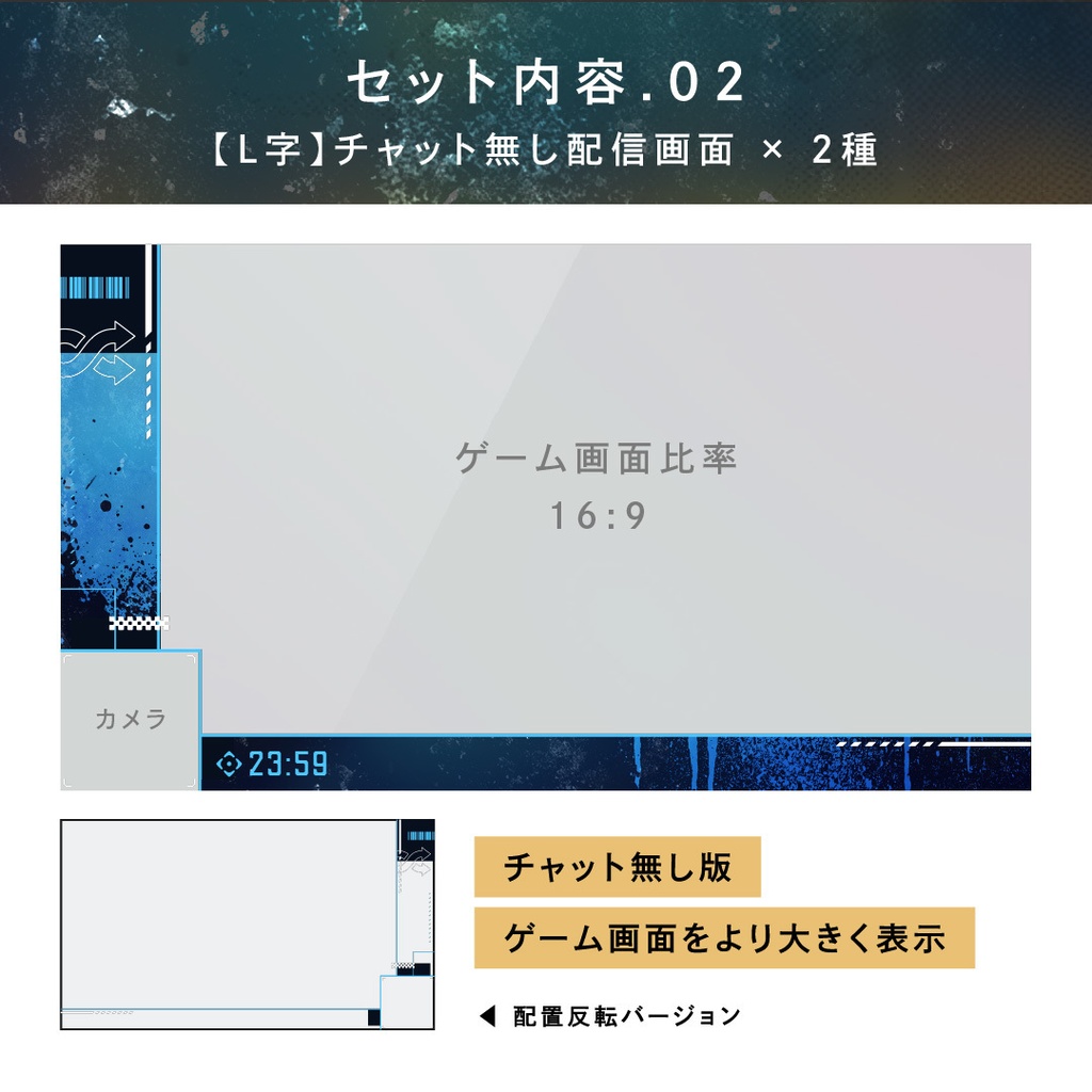 クールな推し色配信画面セット 【全11色】 カラバリ見本フリー/おまけ豊富な配信素材