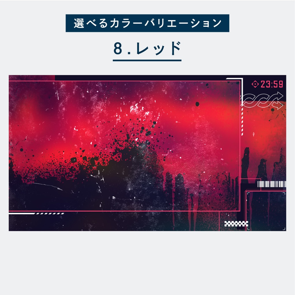 クールな推し色配信画面セット 【全11色】 カラバリ見本フリー/おまけ豊富な配信素材