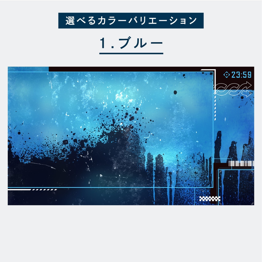 クールな推し色配信画面セット 【全11色】 カラバリ見本フリー/おまけ豊富な配信素材