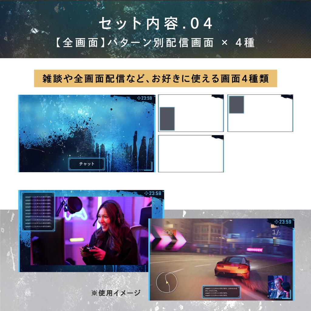 クールな推し色配信画面セット 【全11色】 カラバリ見本フリー/おまけ豊富な配信素材