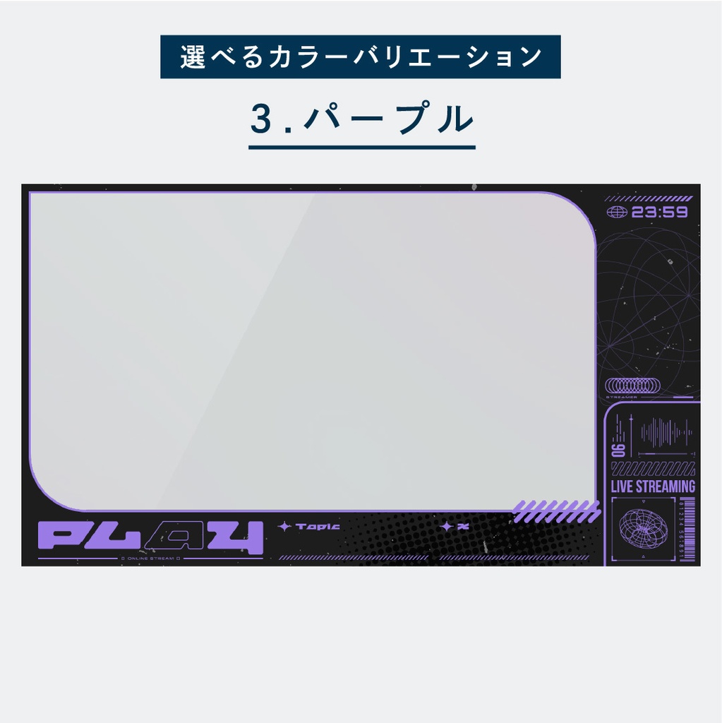 レトロフューチャー配信画面10点セット【全3色】時計・おまけパーツつき