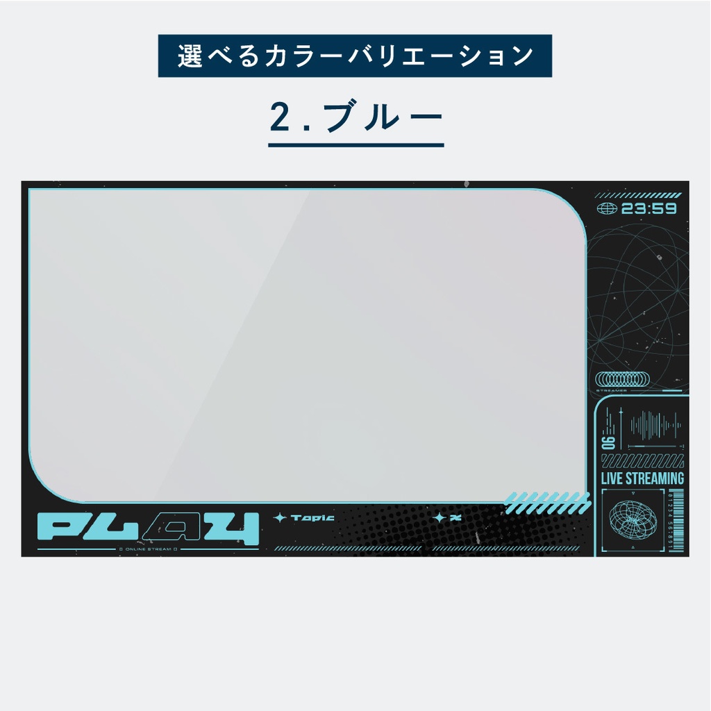 レトロフューチャー配信画面10点セット【全3色】時計・おまけパーツつき