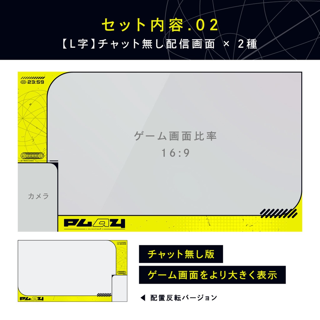レトロフューチャー配信画面10点セットⅡ【全5色】時計・おまけパーツつき