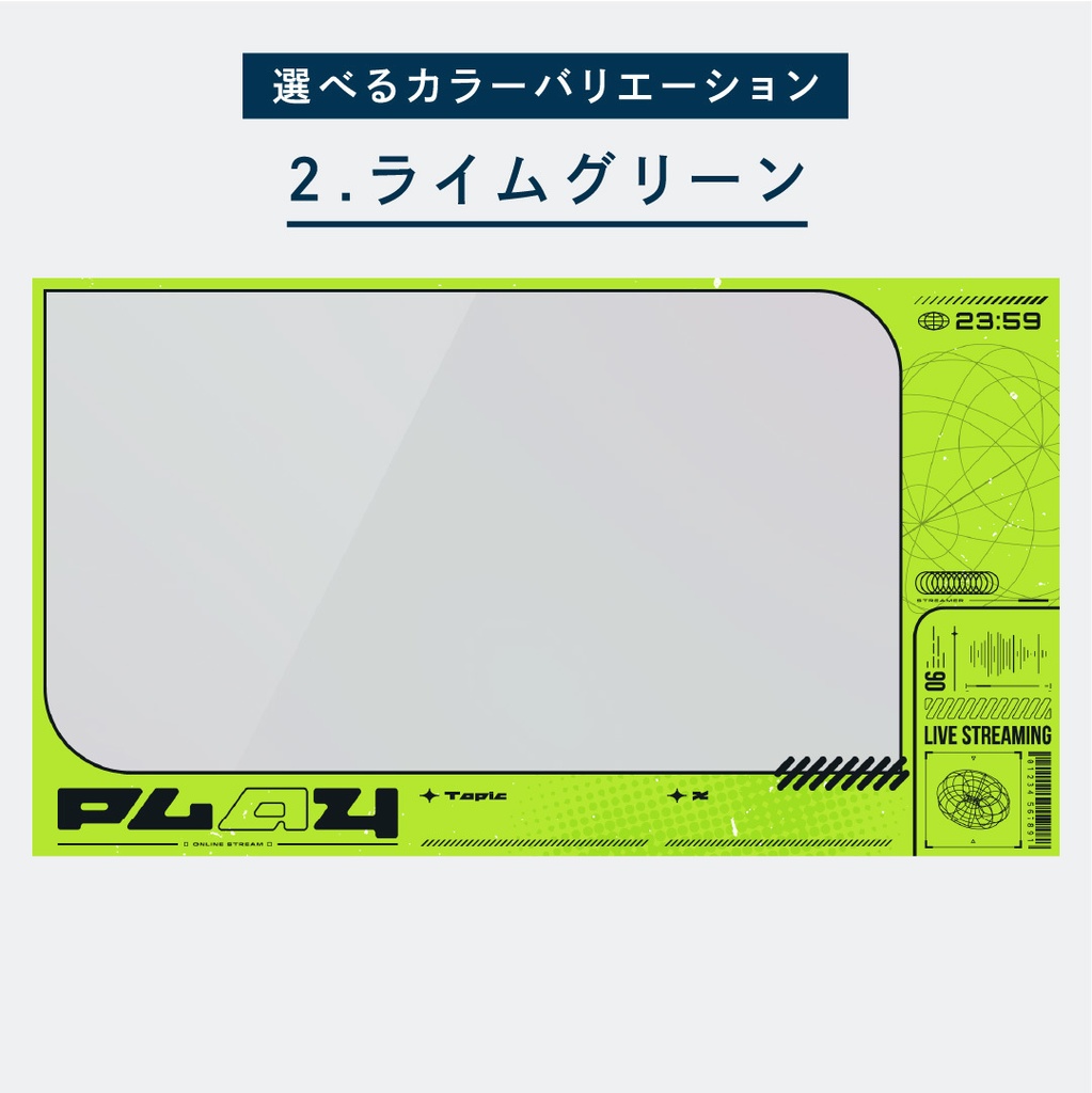 レトロフューチャー配信画面10点セットⅡ【全5色】時計・おまけパーツつき