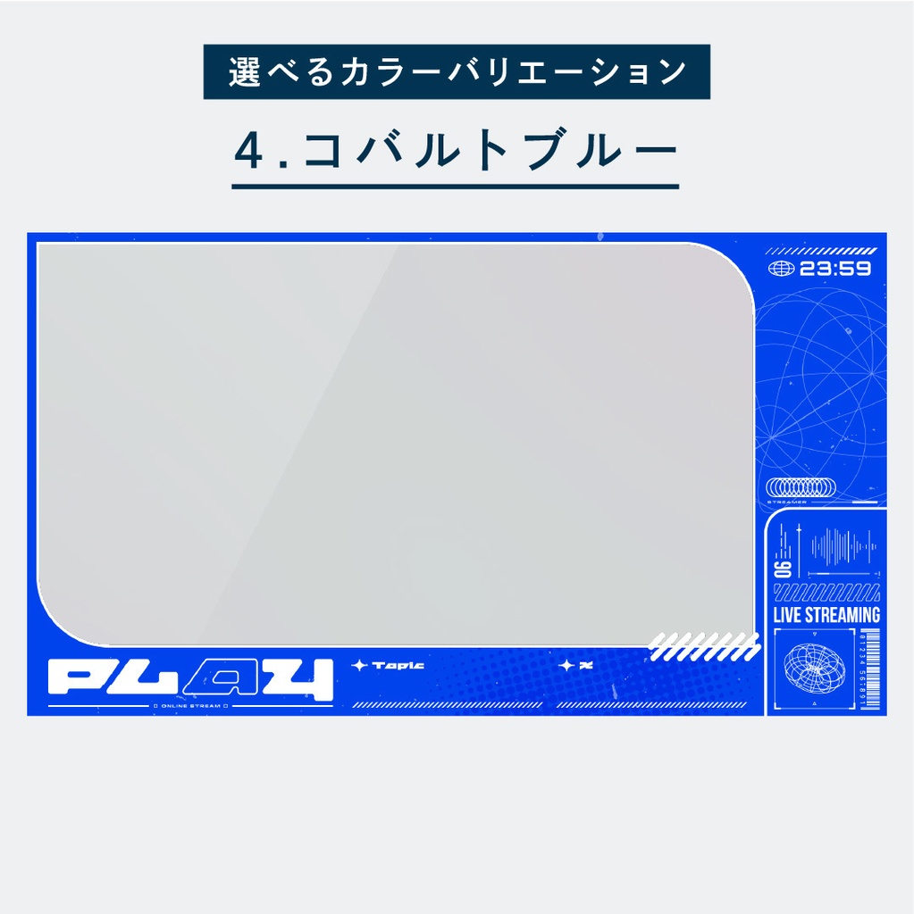 レトロフューチャー配信画面10点セットⅡ【全5色】時計・おまけパーツつき