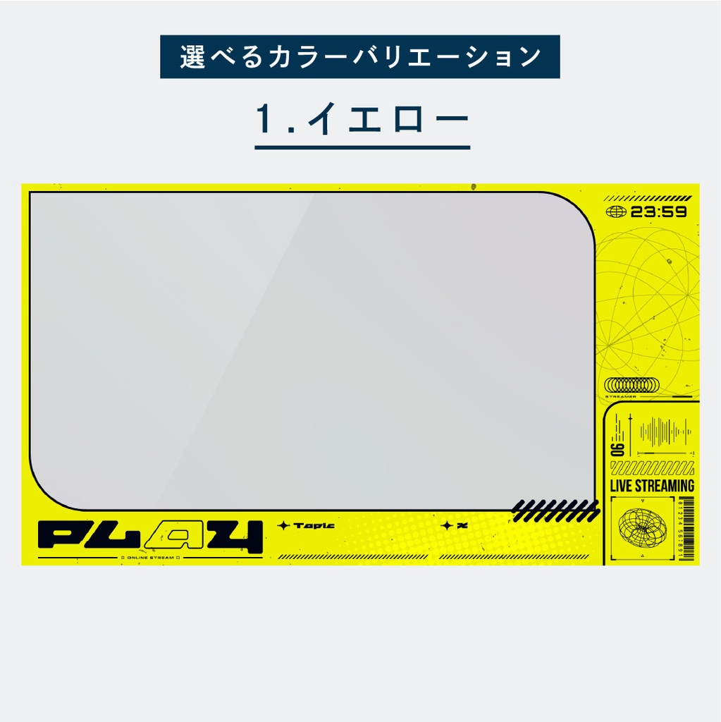 レトロフューチャー配信画面10点セットⅡ【全5色】時計・おまけパーツつき