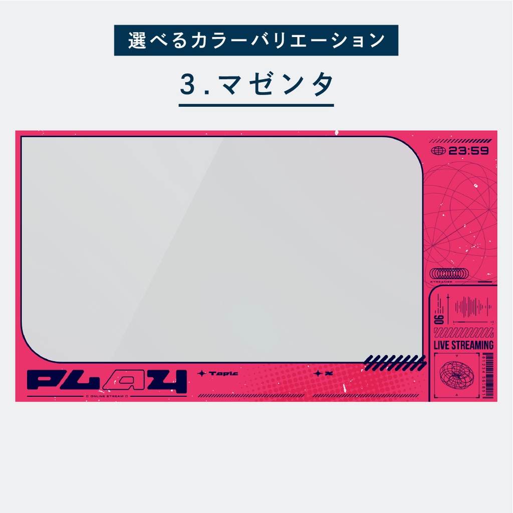 レトロフューチャー配信画面10点セットⅡ【全5色】時計・おまけパーツつき