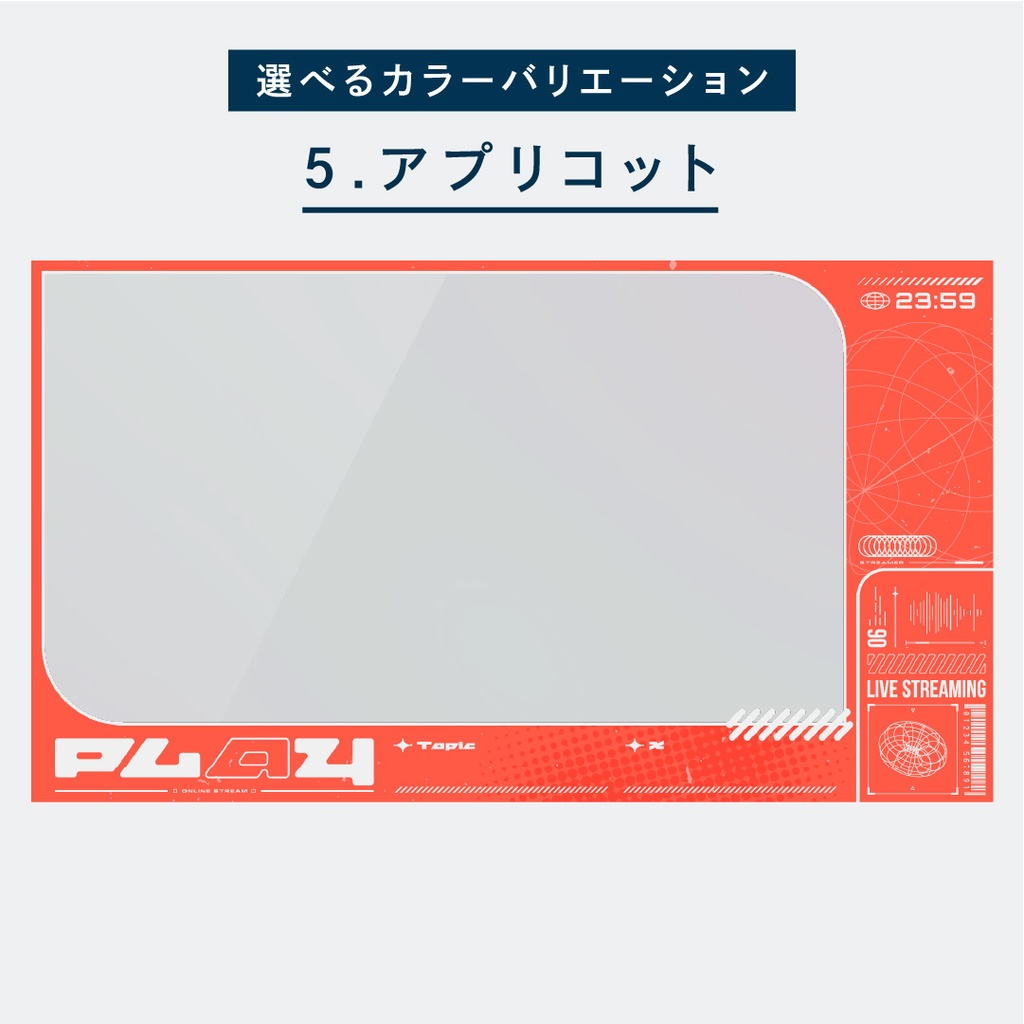 レトロフューチャー配信画面10点セットⅡ【全5色】時計・おまけパーツつき