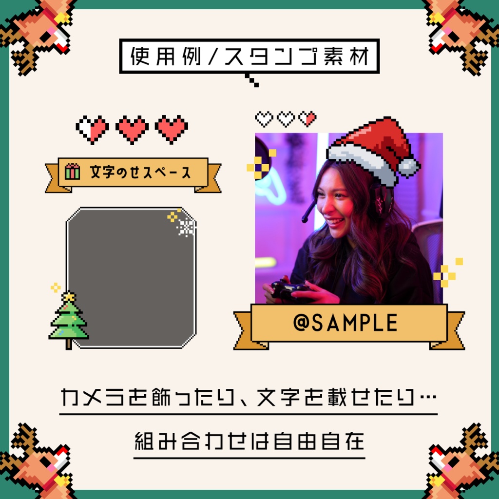 配信画面&時計セット【ドットなクリスマス】画面3色・時計・スタンプ素材つき/ゲーム配信・雑談配信/8bit Christmas