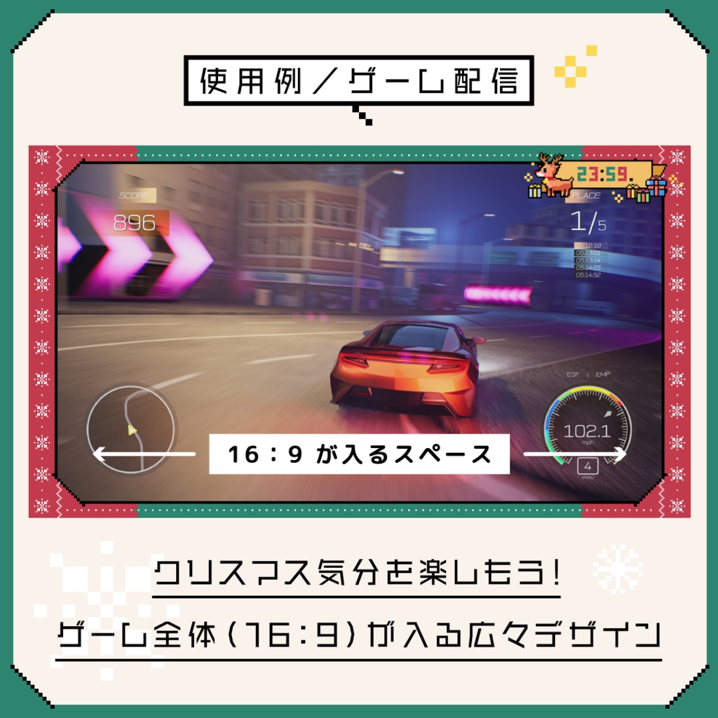 配信画面&時計セット【ドットなクリスマス】画面3色・時計・スタンプ素材つき/ゲーム配信・雑談配信/8bit Christmas