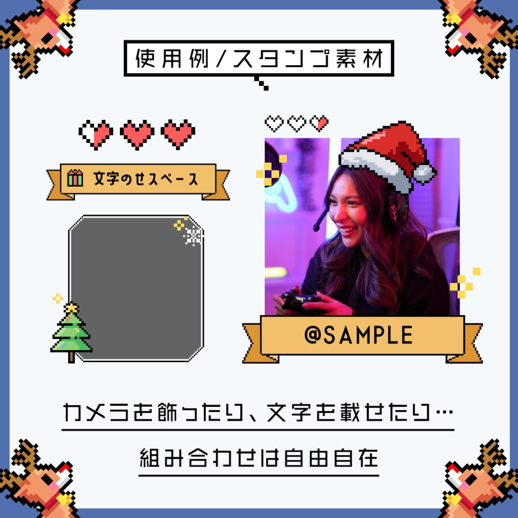 配信画面&時計セット【ドットなクリスマス ノルディックver.】画面3色・時計・スタンプ素材つき/ゲーム配信・雑談配信/雪 冬 ニット