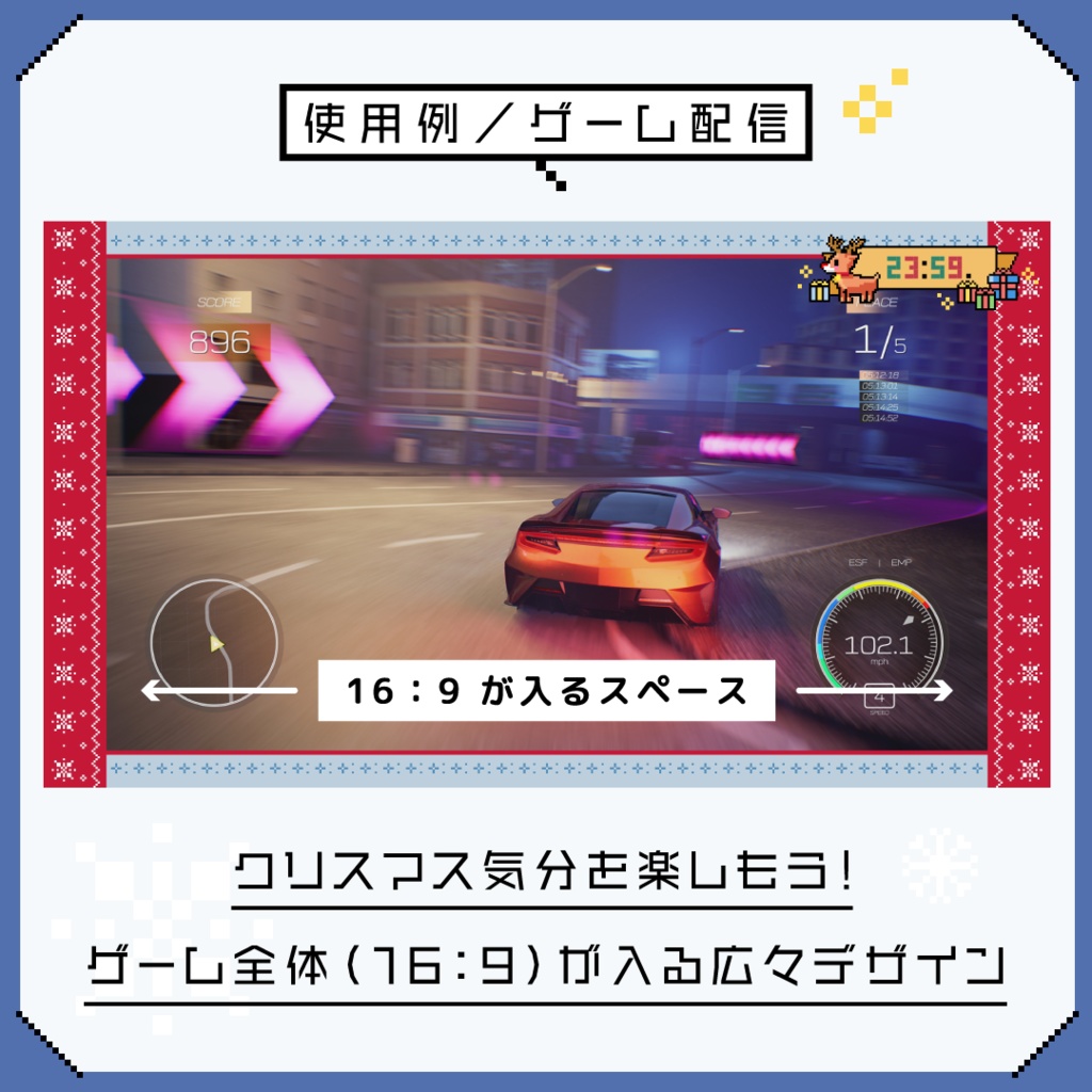 配信画面&時計セット【ドットなクリスマス ノルディックver.】画面3色・時計・スタンプ素材つき/ゲーム配信・雑談配信/雪 冬 ニット