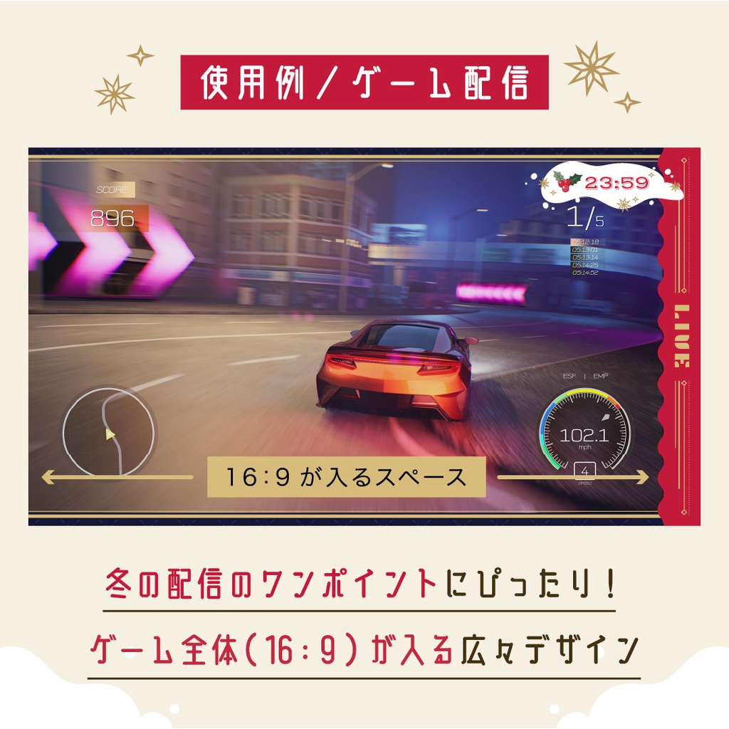 配信画面&動く時計セット【星と雪のクリスマス】配信画面3種・配信時計・スタンプ素材つき/ゲーム配信・雑談配信