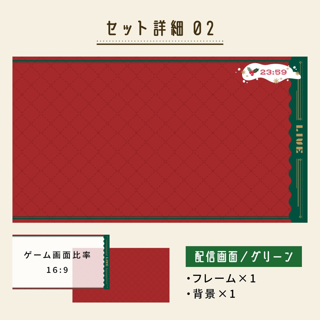 配信画面&動く時計セット【星と雪のクリスマス】配信画面3種・配信時計・スタンプ素材つき/ゲーム配信・雑談配信