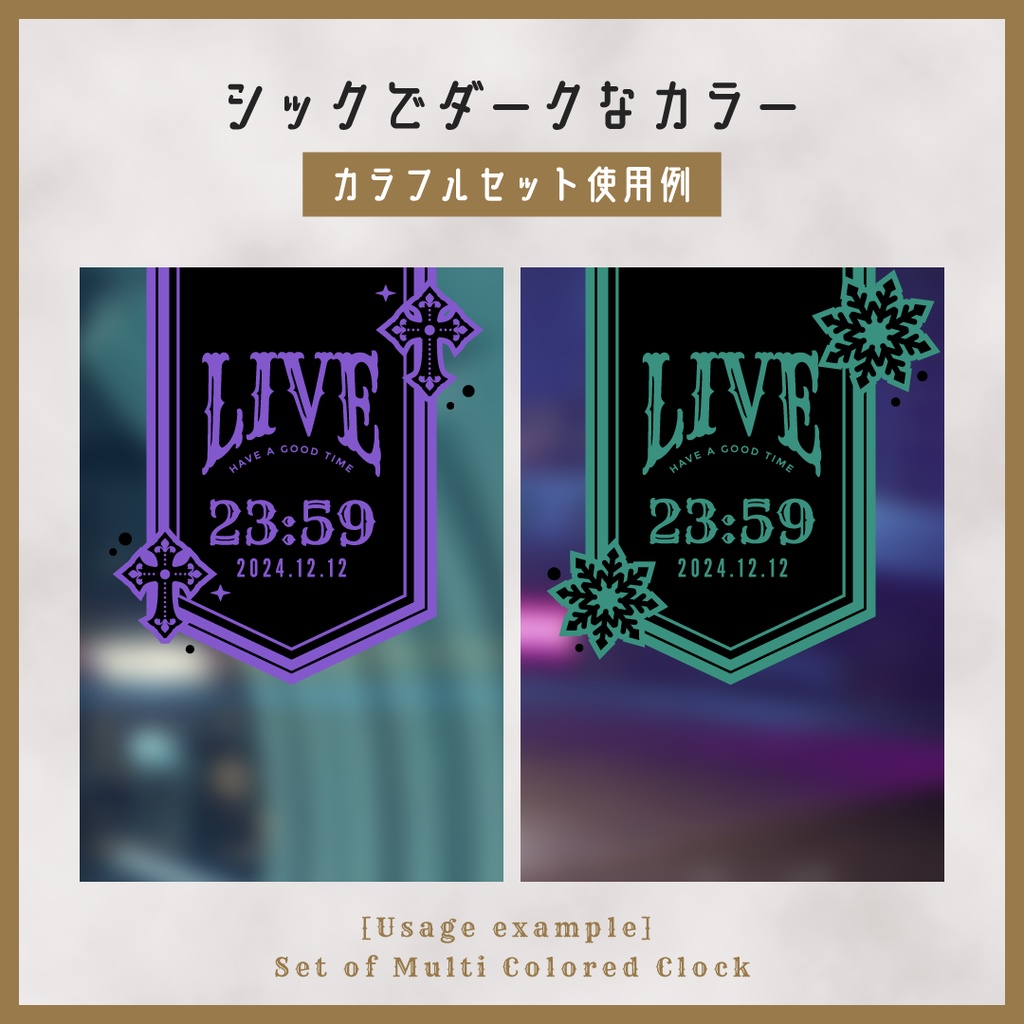 OBS用【冬のシックな配信用時計】配信者向け デジタル時計HTML Digital Clock/雪の結晶 十字架