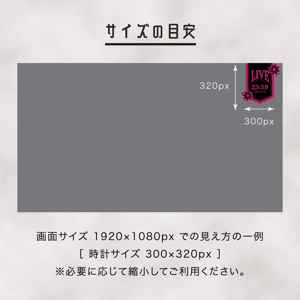 OBS用【冬のシックな配信用時計】配信者向け デジタル時計HTML Digital Clock/雪の結晶 十字架