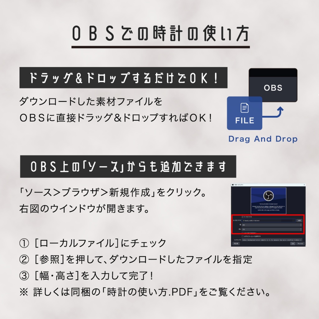 OBS用【冬のシックな配信用時計】配信者向け デジタル時計HTML Digital Clock/雪の結晶 十字架