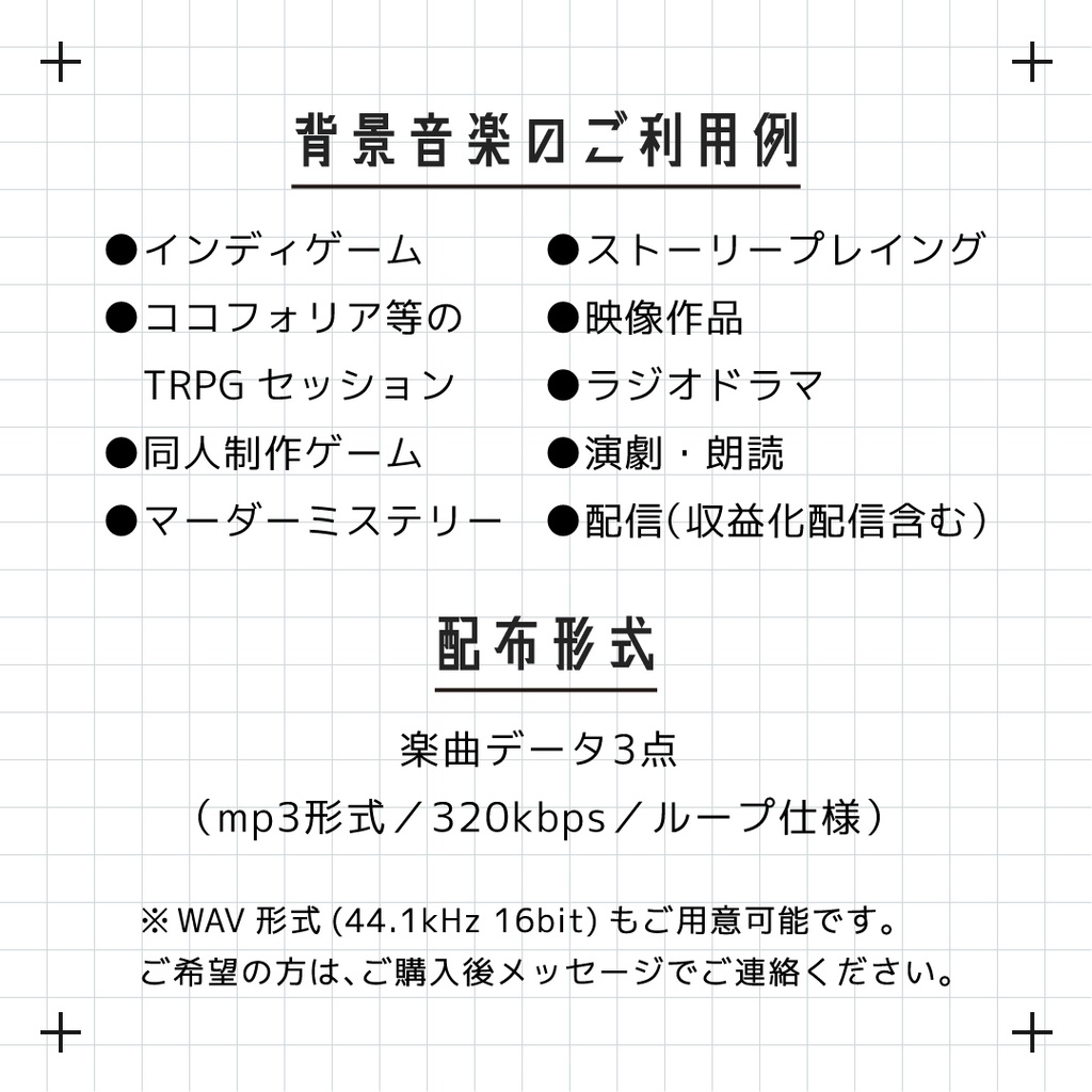 ループBGM集【デスゲーム風ヒップホップ】全3曲セット/HIPHOP