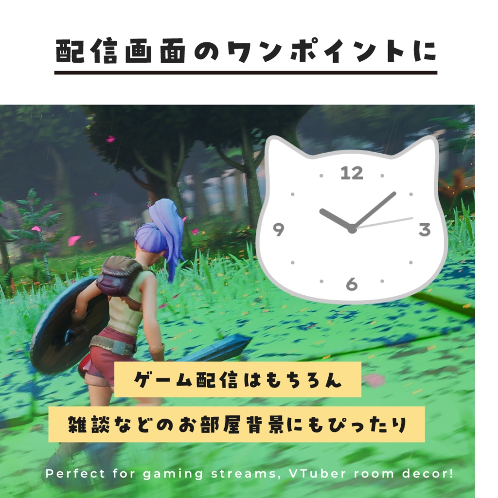 OBS用配信時計【シンプルな猫の時計10種セット】配信者向け /HTML Analog Clock Cat/アナログ猫時計