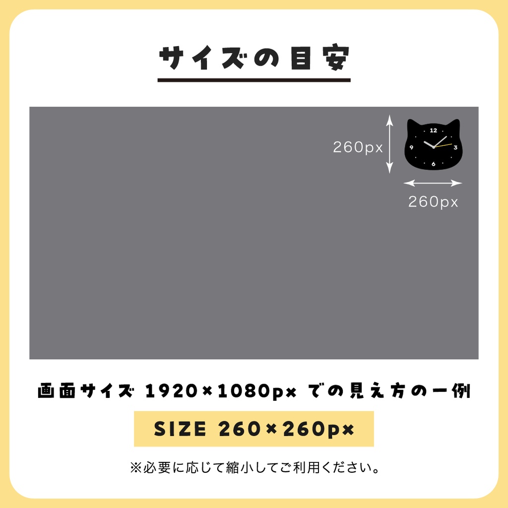 OBS用配信時計【シンプルな猫の時計10種セット】配信者向け /HTML Analog Clock Cat/アナログ猫時計