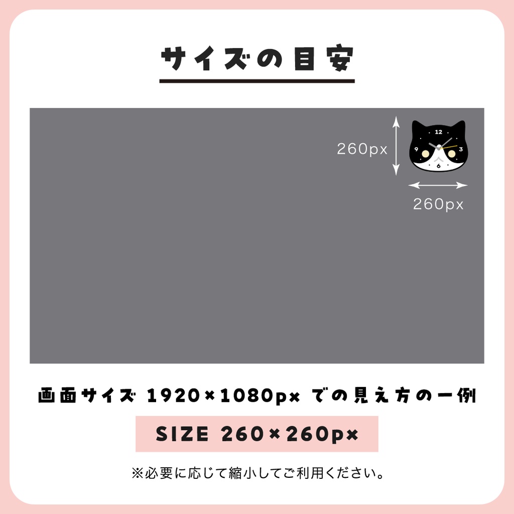 OBS用配信時計【猫の時計 10種セット】配信者向け /HTML Analog Clock Cat/アナログ猫時計