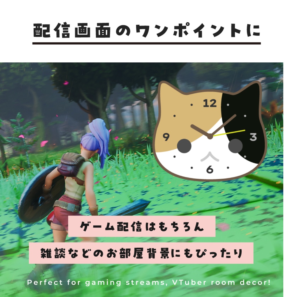 OBS用配信時計【猫の時計 10種セット】配信者向け /HTML Analog Clock Cat/アナログ猫時計