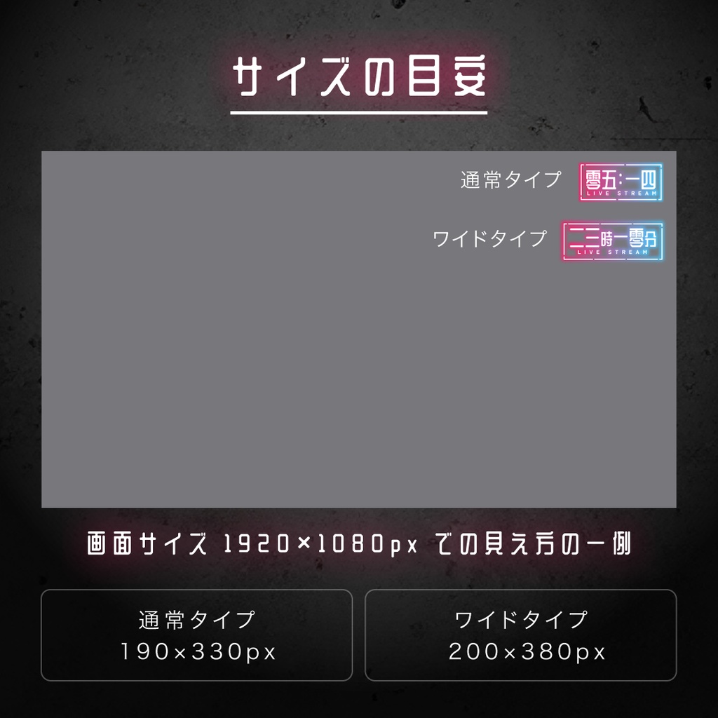 OBS用配信時計【九龍ネオン漢字時計】12点セット/配信者向け デジタル時計 HTML Digital Clock/中国風 サイバーパンク