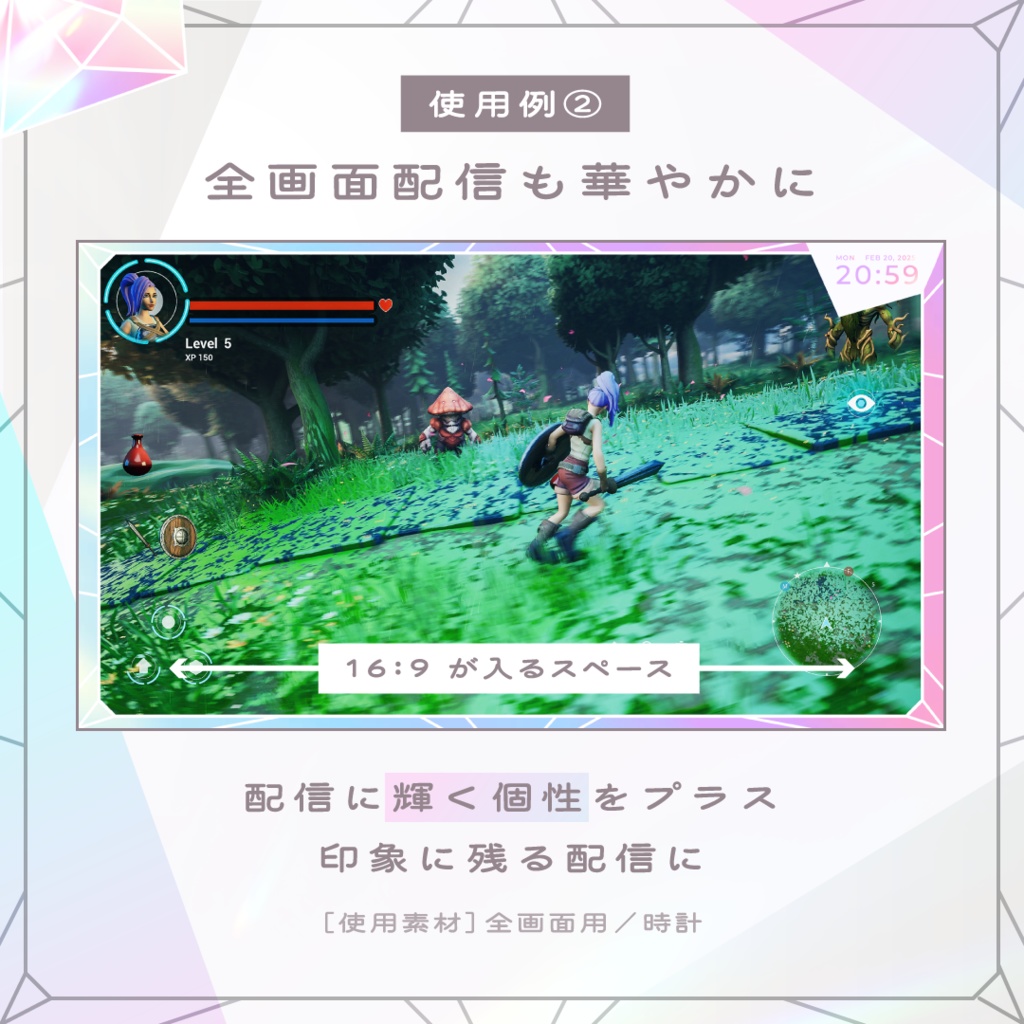 【動く】宝石の配信画面8種セット(背景&時計つき)