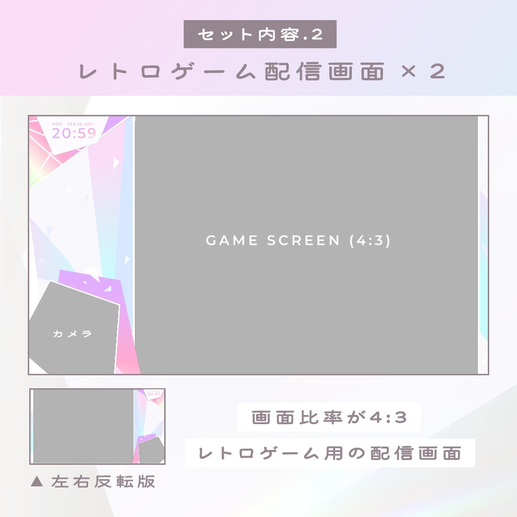 【動く】宝石の配信画面8種セット(背景&時計つき)