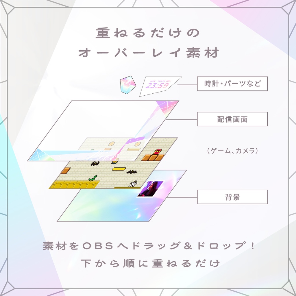 【動く】宝石の配信画面8種セット(背景&時計つき)