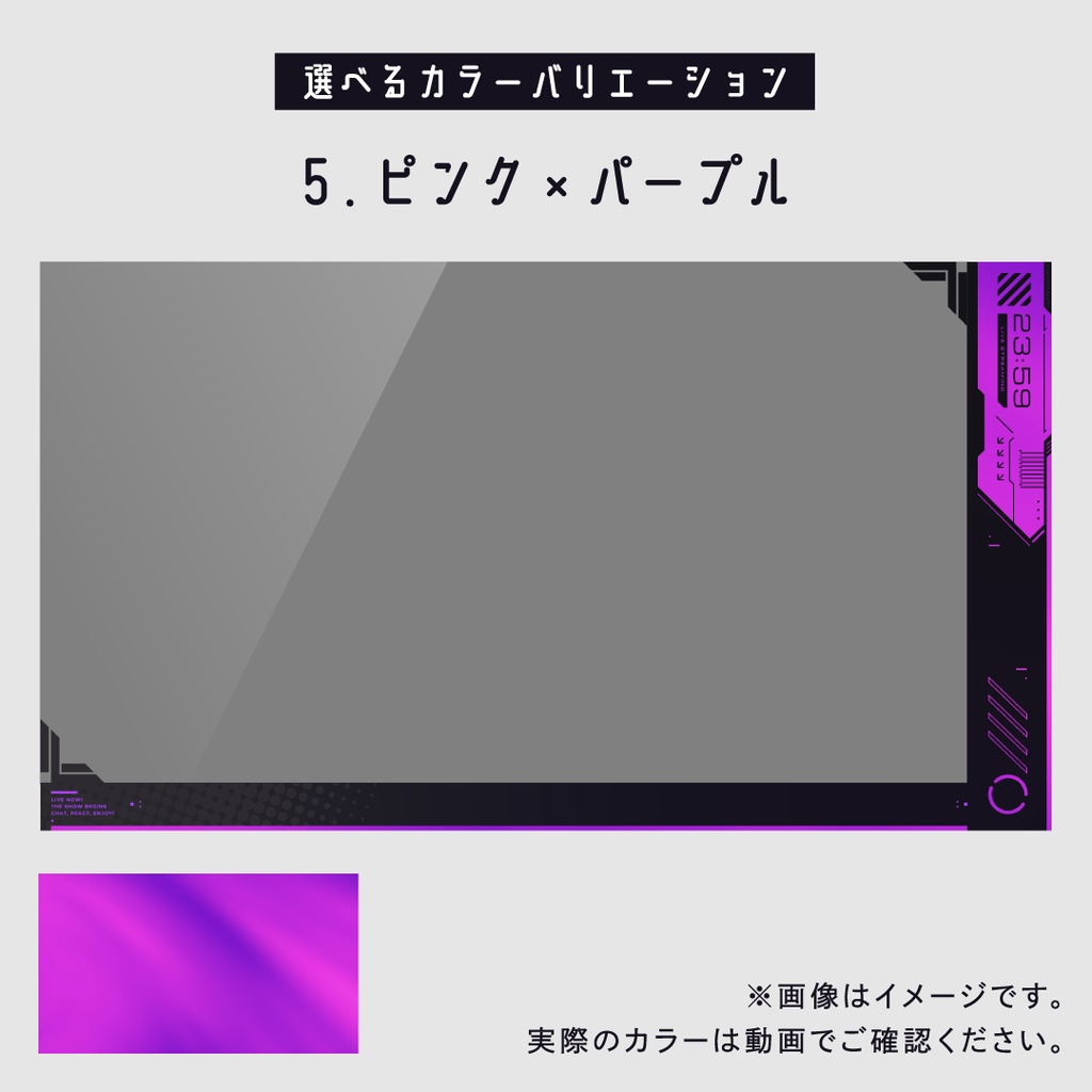 【動く】ゲーミング配信画面6点セット/背景・配信画面(時計つき)・カスタムパーツ セット/第二弾 シンプル クール