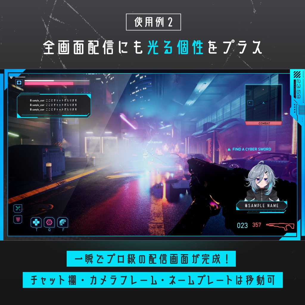 【動く】ゲーミング配信画面6点セット/背景・配信画面(時計つき)・カスタムパーツ セット/第二弾 シンプル クール