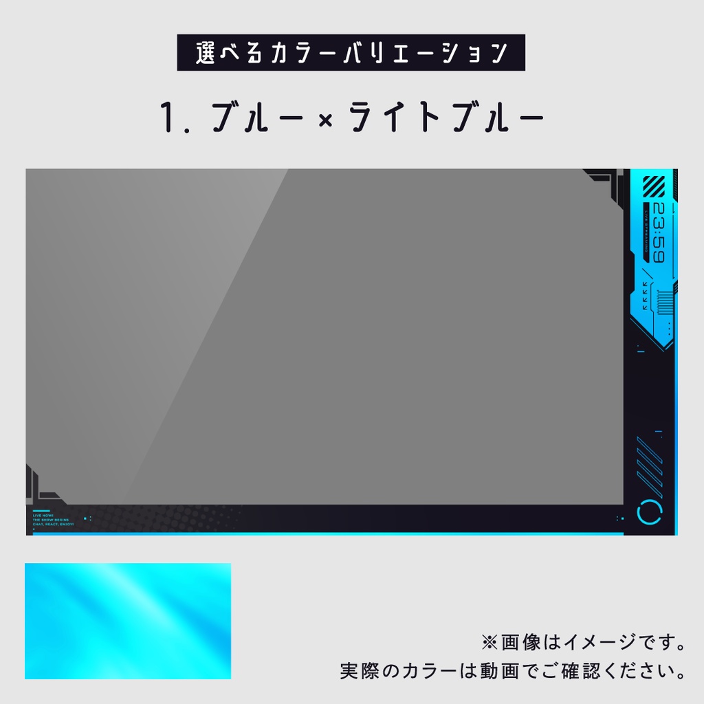 【動く】ゲーミング配信画面6点セット/背景・配信画面(時計つき)・カスタムパーツ セット/第二弾 シンプル クール