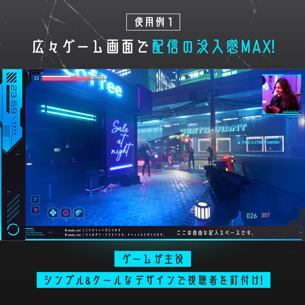 【動く】ゲーミング配信画面6点セット/背景・配信画面(時計つき)・カスタムパーツ セット/第二弾 シンプル クール