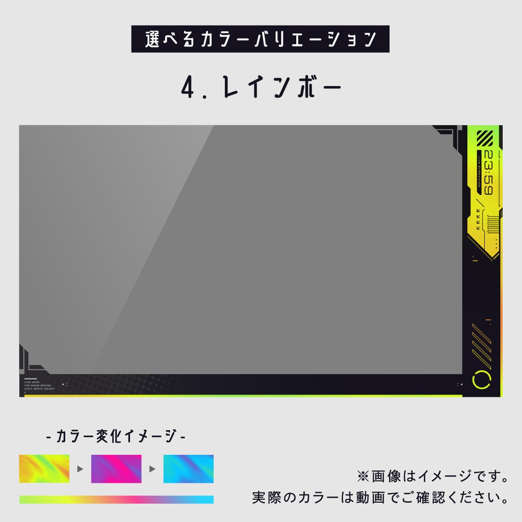 【動く】ゲーミング配信画面6点セット/背景・配信画面(時計つき)・カスタムパーツ セット/第二弾 シンプル クール