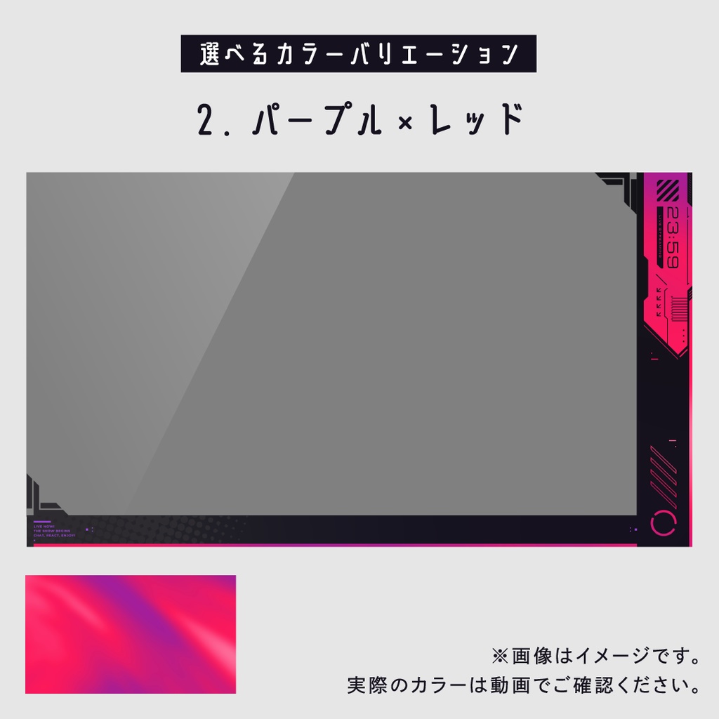 【動く】ゲーミング配信画面6点セット/背景・配信画面(時計つき)・カスタムパーツ セット/第二弾 シンプル クール
