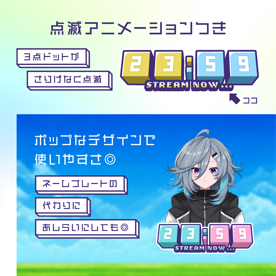 【OBS用】ブロック配信時計10点セット／配信者向け デジタル時計 HTML Digital Clock ／ Blocks Ingot ...
