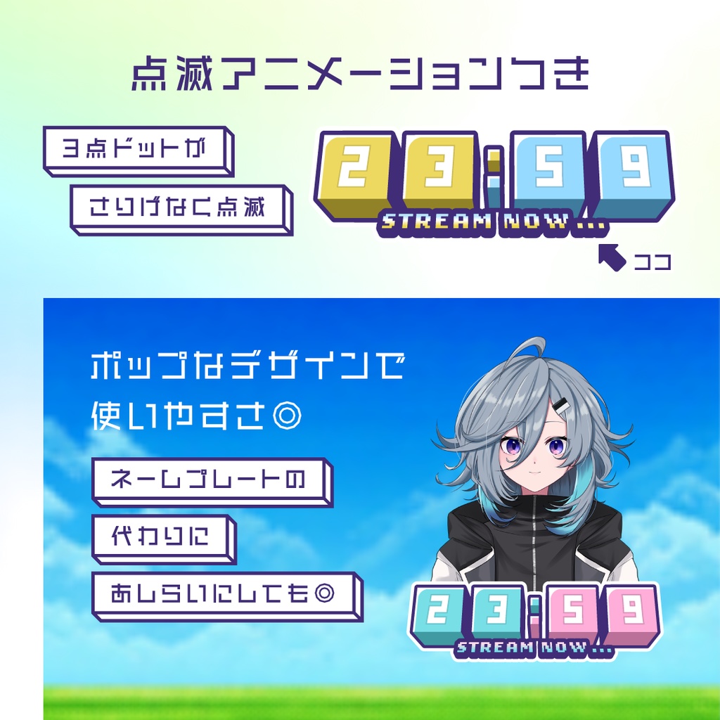 【OBS用】ブロック配信時計10点セット/配信者向け デジタル時計 HTML Digital Clock / Blocks Ingot