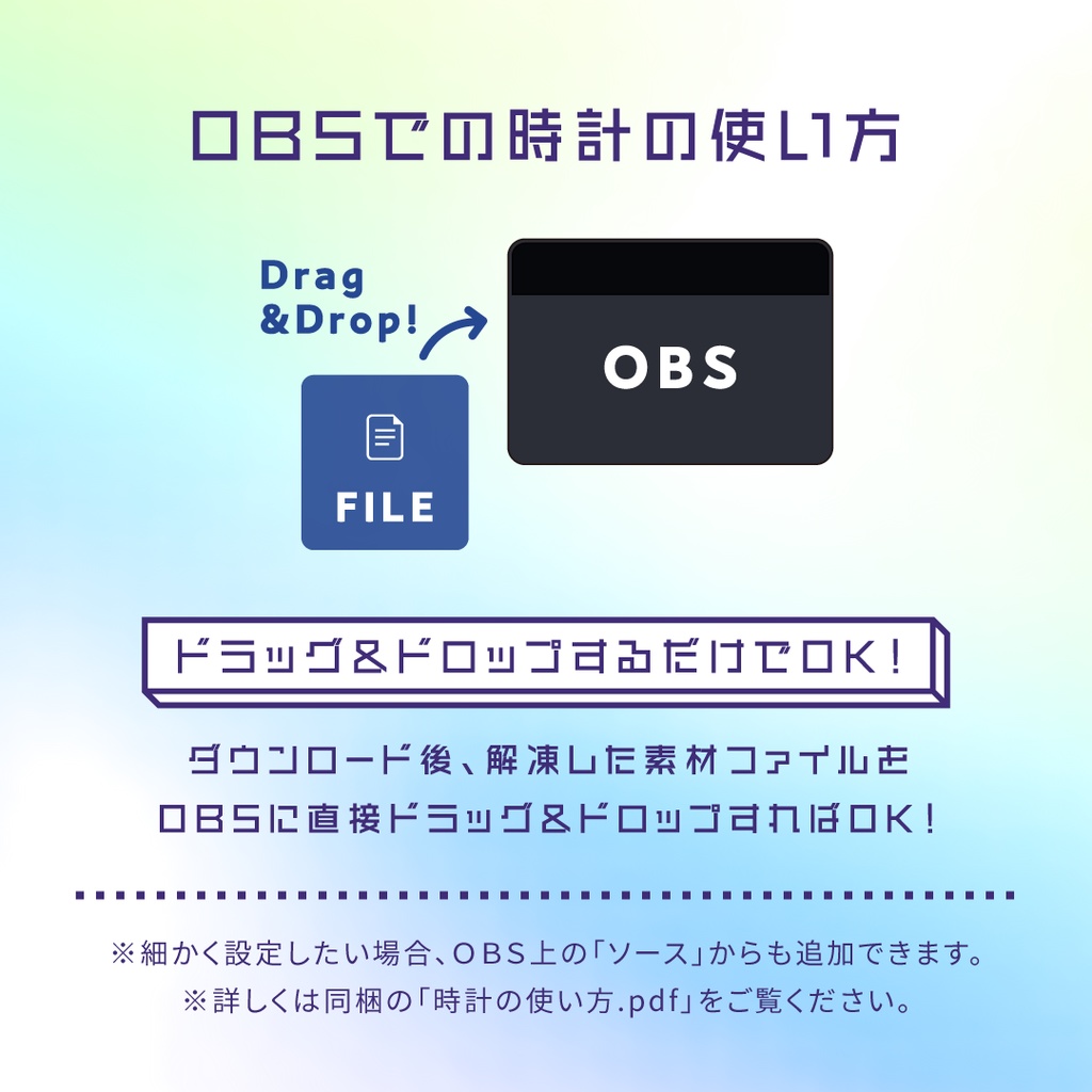 【OBS用】ブロック配信時計10点セット/配信者向け デジタル時計 HTML Digital Clock / Blocks Ingot