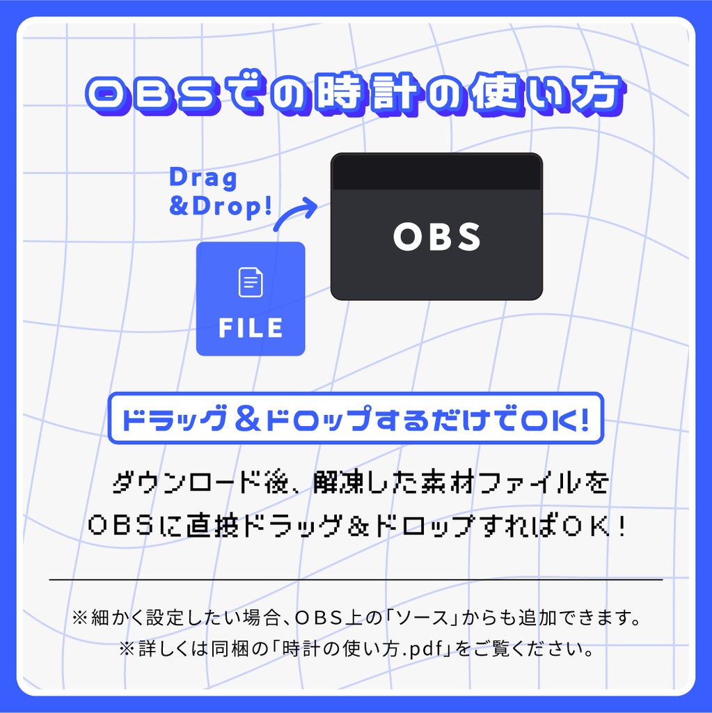 配信素材/動くデジタルレトロウィンドウ時計8色セット/OBS用 配信者向け デジタル時計 HTML Digital Clock/ニューレトロ Y2K
