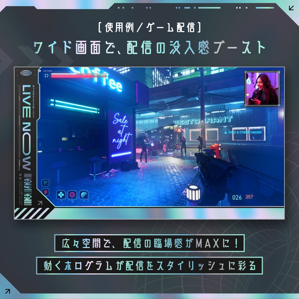 動くクールサイバーなゲーミング配信画面7点セット/ホログラム背景・配信画面(時計つき)・カスタムパーツ/三角形 メタリック クロームネオン Y2K