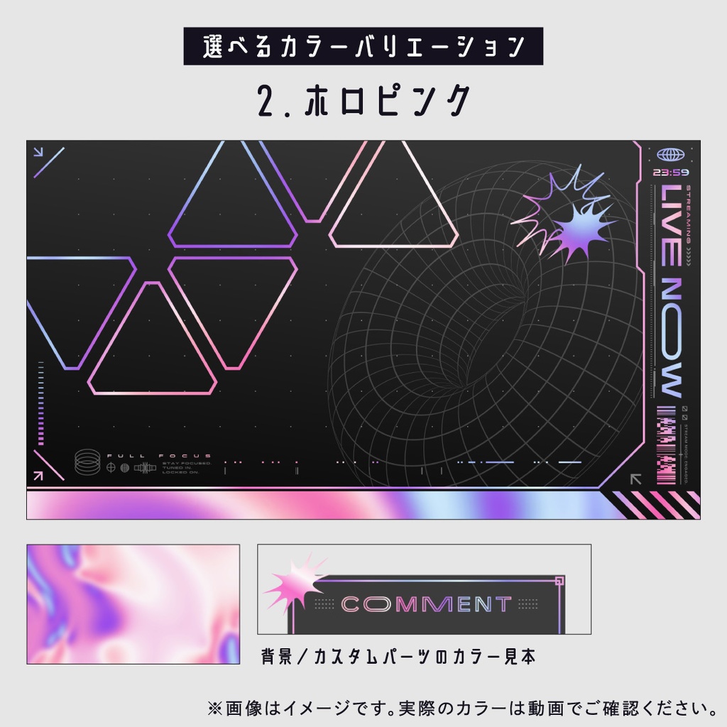 動くクールサイバーなゲーミング配信画面7点セット/ホログラム背景・配信画面(時計つき)・カスタムパーツ/三角形 メタリック クロームネオン Y2K