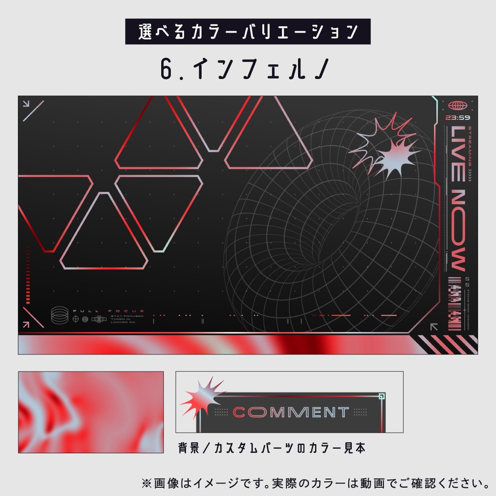 動くクールサイバーなゲーミング配信画面7点セット/ホログラム背景・配信画面(時計つき)・カスタムパーツ/三角形 メタリック クロームネオン Y2K