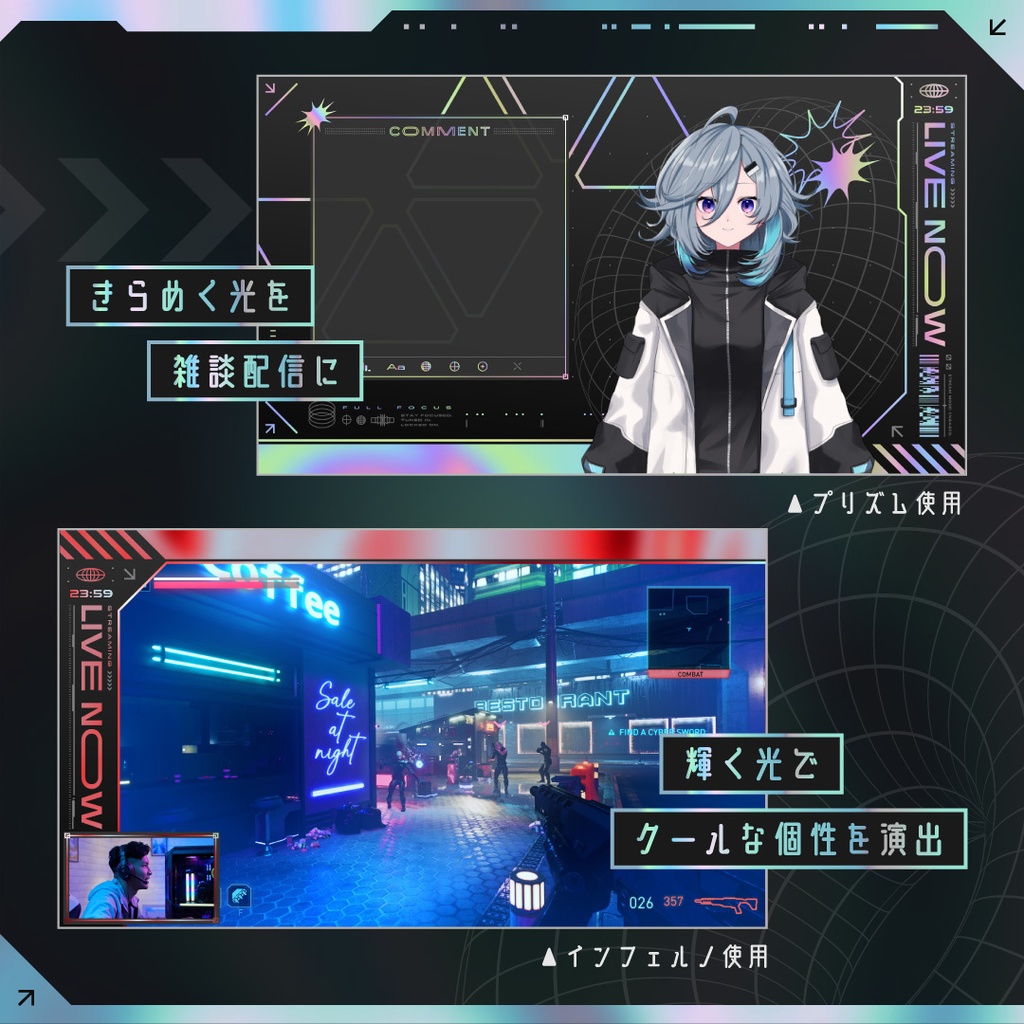 動くクールサイバーなゲーミング配信画面7点セット/ホログラム背景・配信画面(時計つき)・カスタムパーツ/三角形 メタリック クロームネオン Y2K